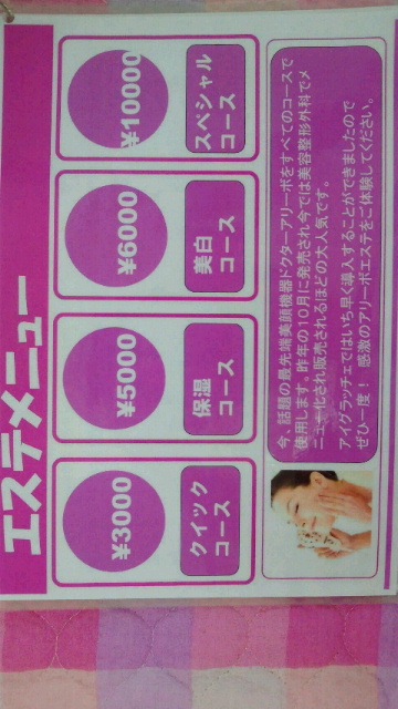 2011071411350000.jpg